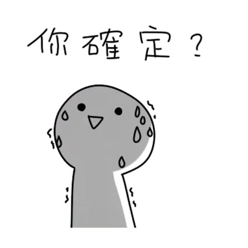 Oookk - Sticker 15