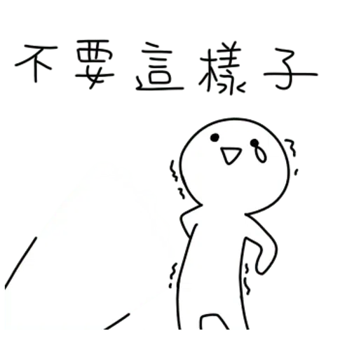 Oookk - Sticker 29