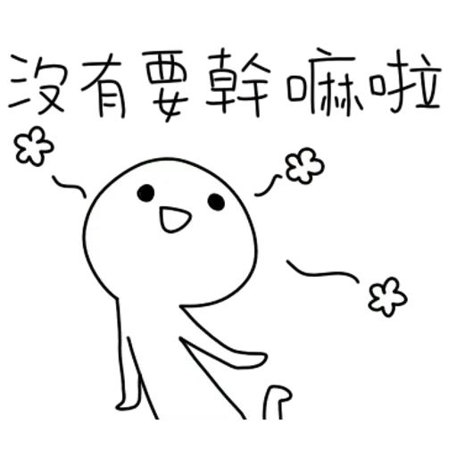 Oookk - Sticker 27