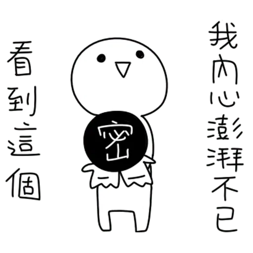 Oookk - Sticker 18