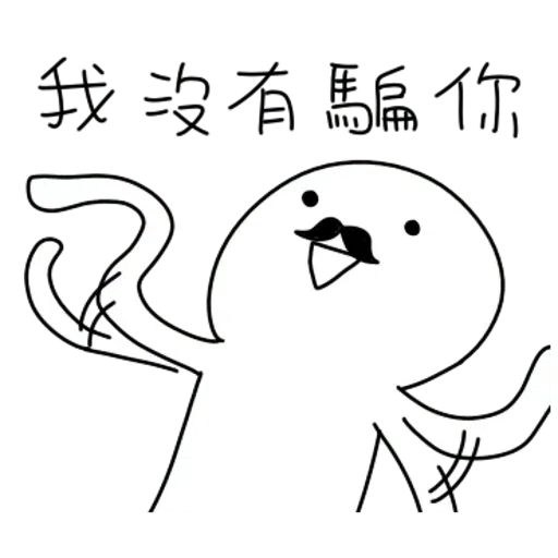 Oookk - Sticker 22