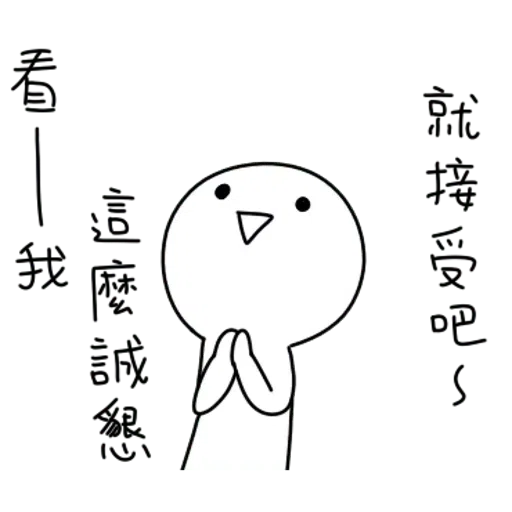 Oookk - Sticker 12