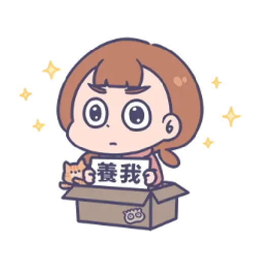 不幸 - Sticker 18