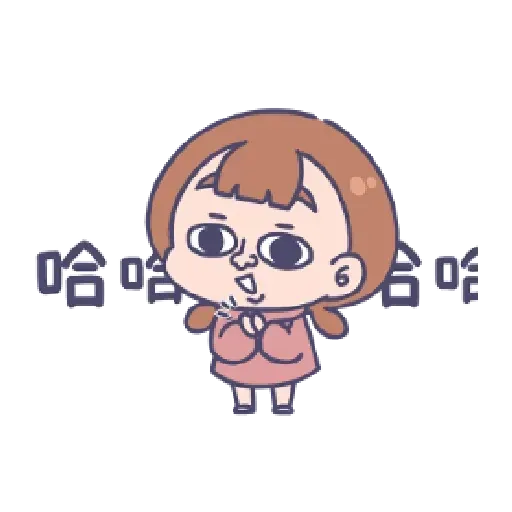 不幸 - Sticker 11