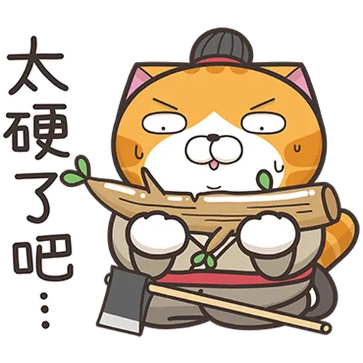 Lanlanmidautumn - Sticker 12