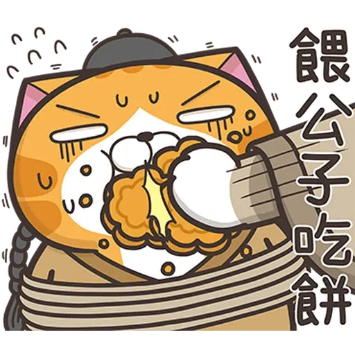 Lanlanmidautumn - Sticker 10