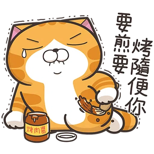 Lanlanmidautumn - Sticker 15