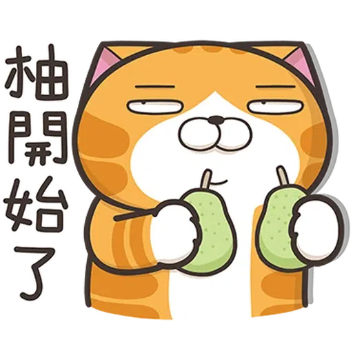 Lanlanmidautumn - Sticker 14