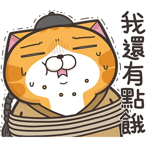 Lanlanmidautumn - Sticker 11