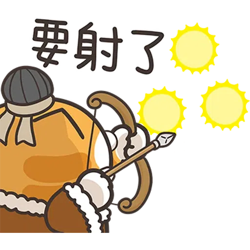 Lanlanmidautumn - Sticker 9