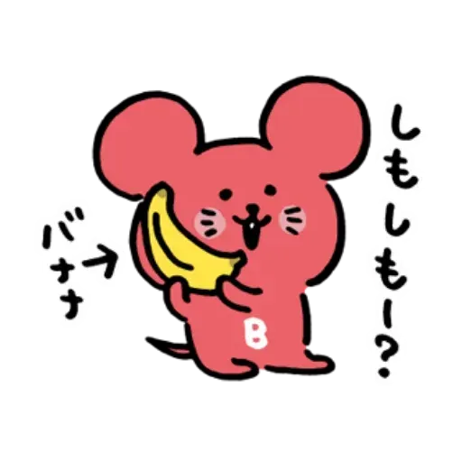 搞笑白熊2 - Sticker 19
