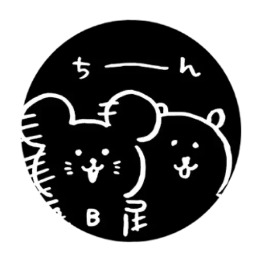 搞笑白熊2 - Sticker 22
