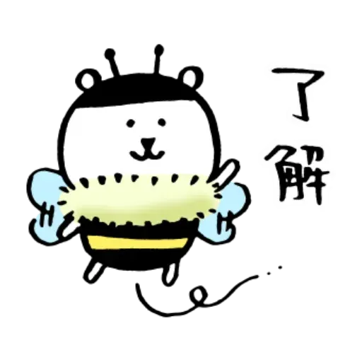 搞笑白熊2 - Sticker 26