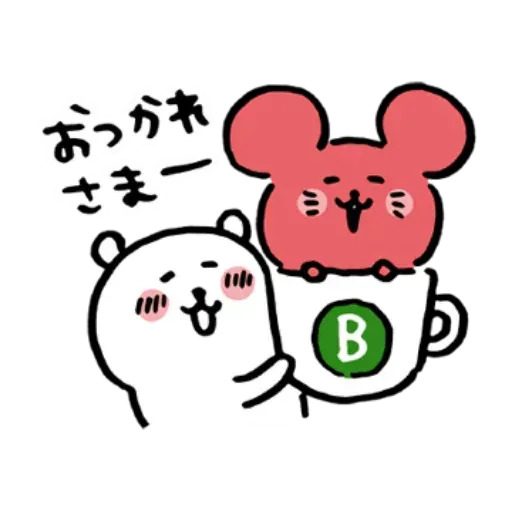 搞笑白熊2 - Sticker 14