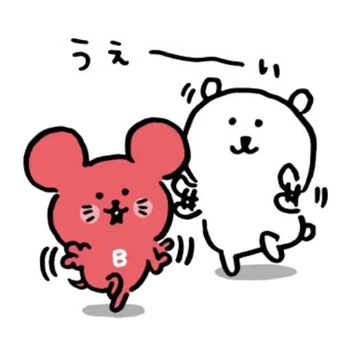搞笑白熊2 - Sticker 23
