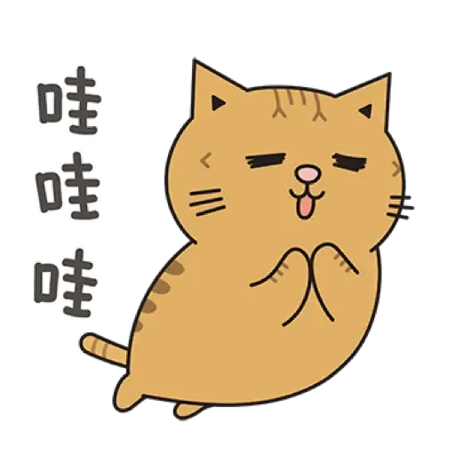黃阿瑪的後宮生活 虎年開運篇 (新年, CNY) (1) - Sticker 15