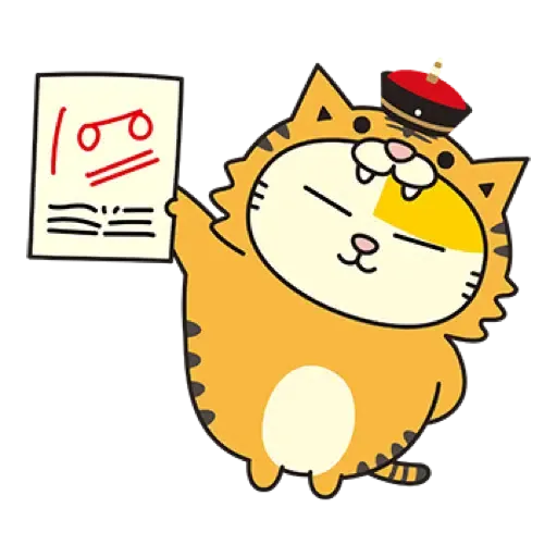 黃阿瑪的後宮生活 虎年開運篇 (新年, CNY) (1) - Sticker 12