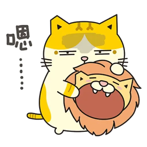 黃阿瑪的後宮生活 虎年開運篇 (新年, CNY) (1) - Sticker 20