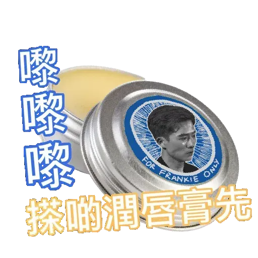 LoveLoveFrankie#2 - Sticker 25