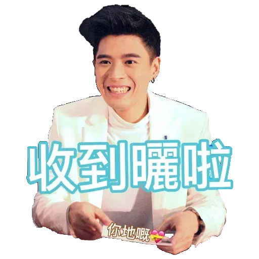 LoveLoveFrankie#2 - Sticker 15
