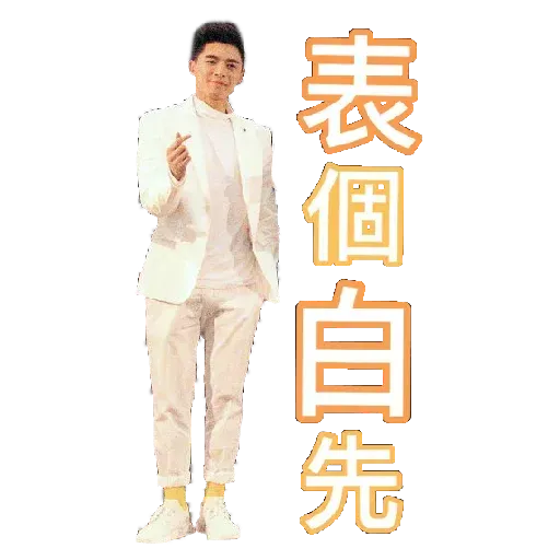 LoveLoveFrankie#2 - Sticker 16