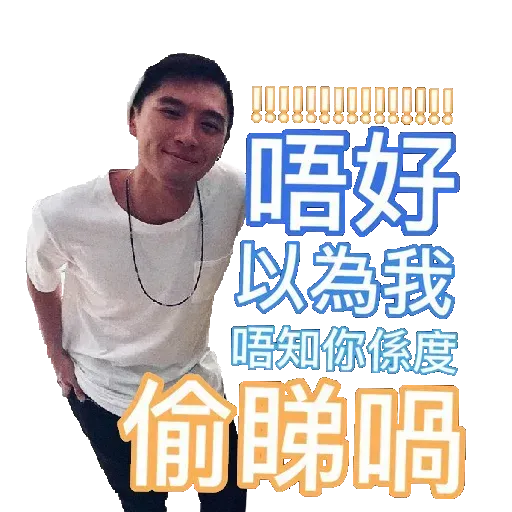 LoveLoveFrankie#2 - Sticker 21