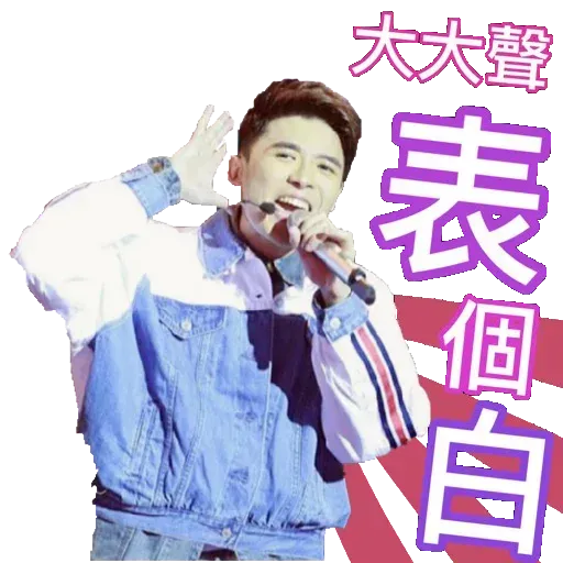 LoveLoveFrankie#2 - Sticker 20