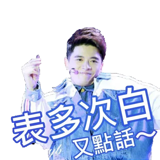 LoveLoveFrankie#2 - Sticker 17