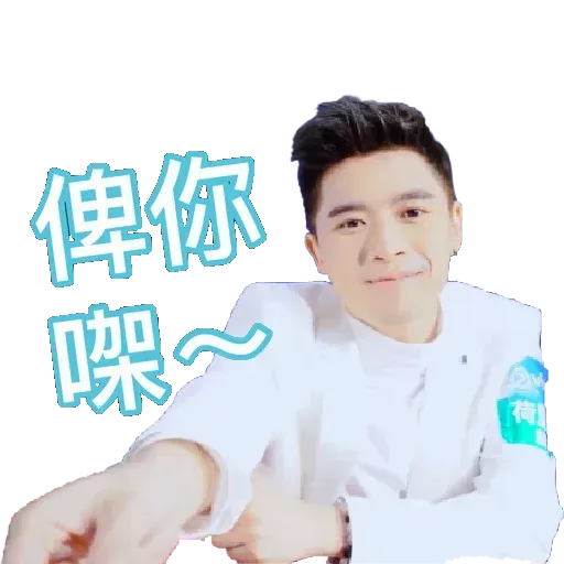 LoveLoveFrankie#2 - Sticker 11