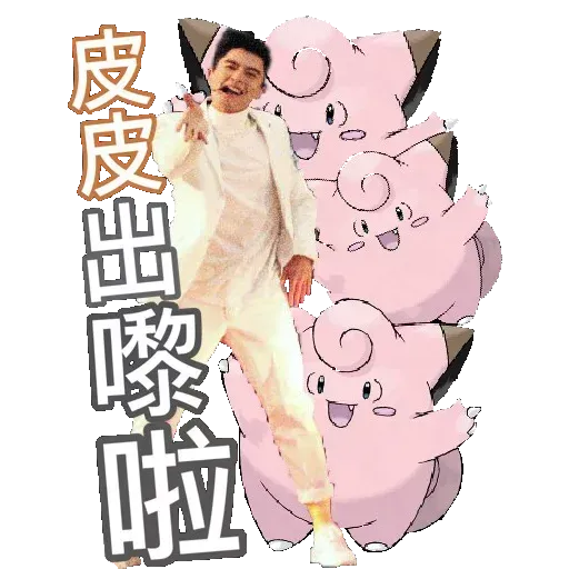 LoveLoveFrankie#2 - Sticker 23