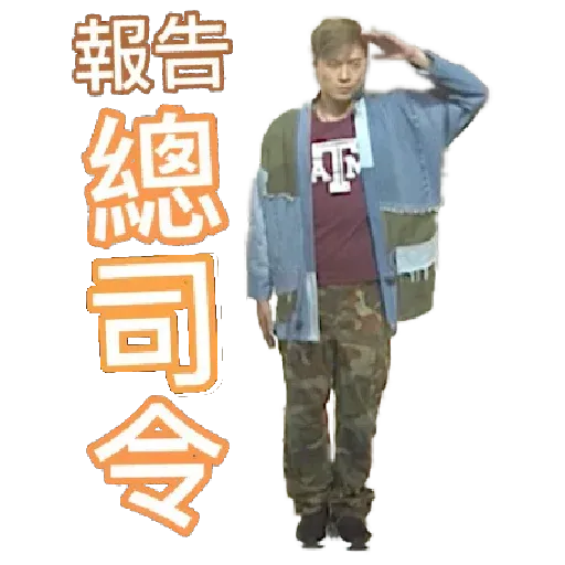 LoveLoveFrankie#2 - Sticker 12