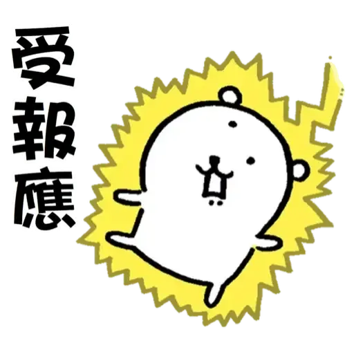 Bear - Sticker 22