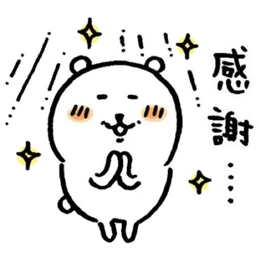 Bear - Sticker 17