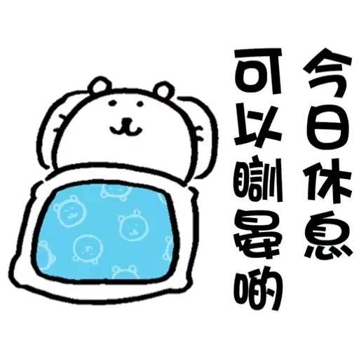 Bear - Sticker 21