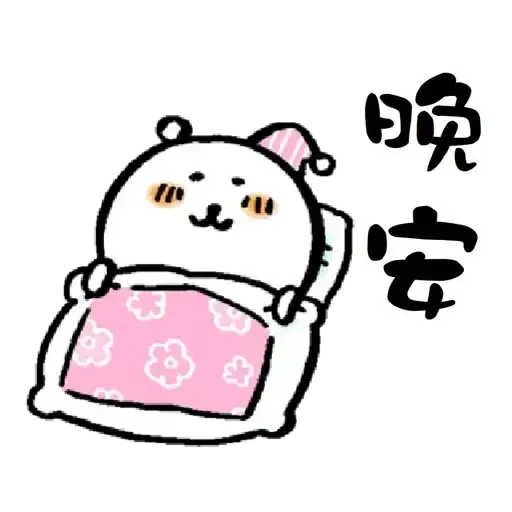 Bear - Sticker 10