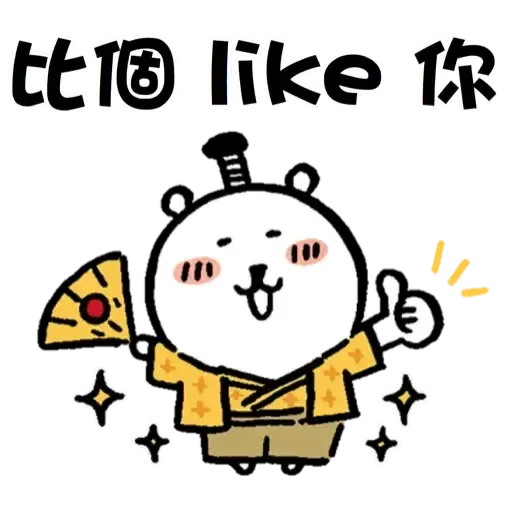 Bear - Sticker 11
