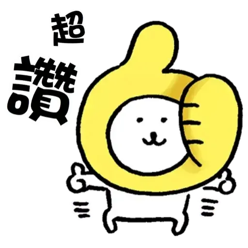Bear - Sticker 16