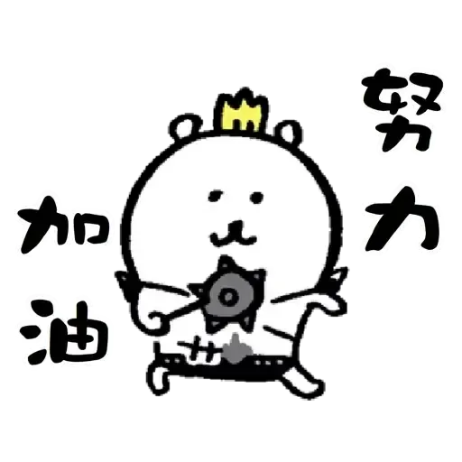Bear - Sticker 9