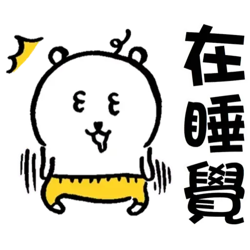 Bear - Sticker 15