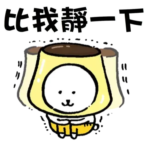 Bear - Sticker 13