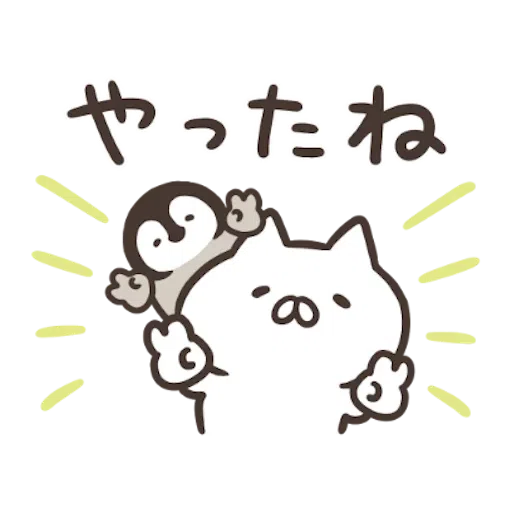 nekopen - Sticker 9