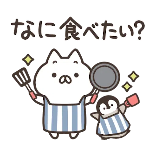 nekopen - Sticker 30