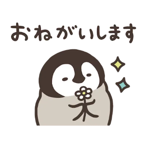 nekopen - Sticker 15