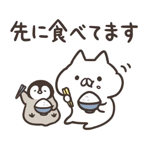 nekopen - Sticker 11