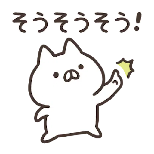 nekopen - Sticker 14