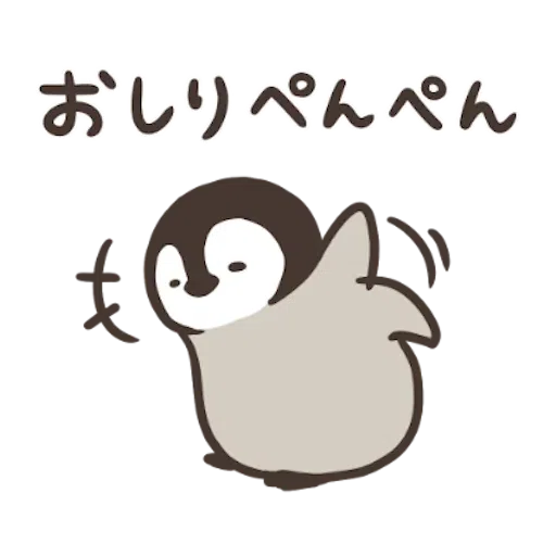 nekopen - Sticker 27