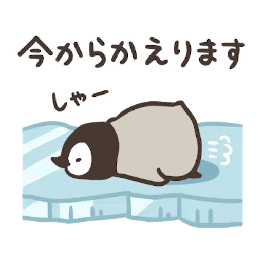 nekopen - Sticker 12