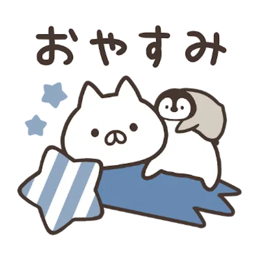 nekopen - Sticker 29