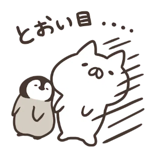 nekopen - Sticker 25