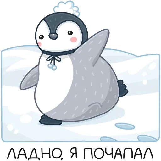 Эйпи 2/2 - Sticker 23